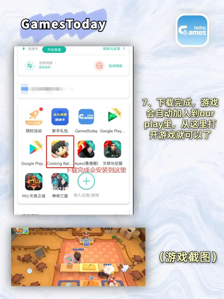 金沙捕鱼截图3