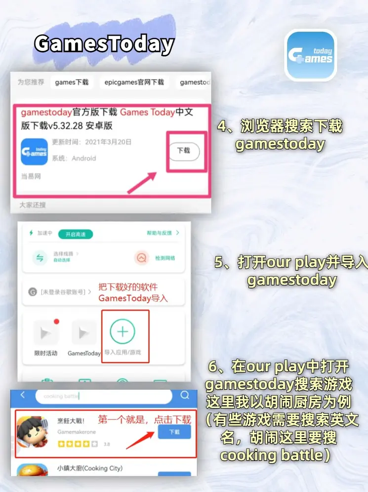 金沙捕鱼截图2